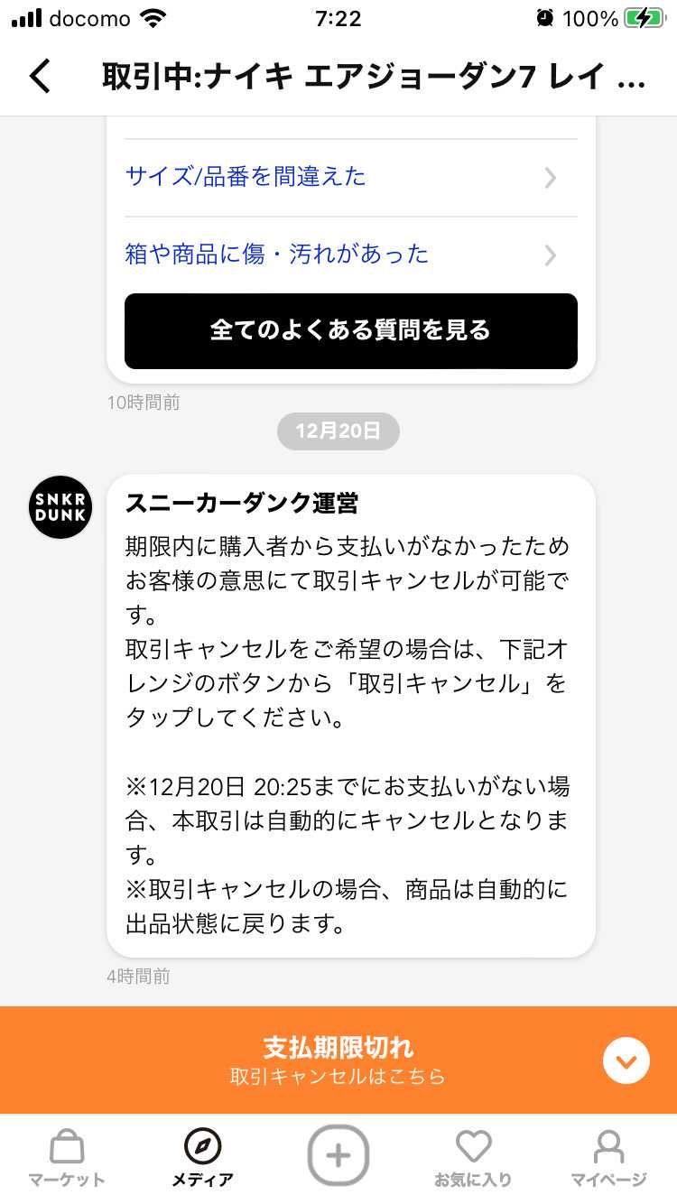 待ってますよ!笑
