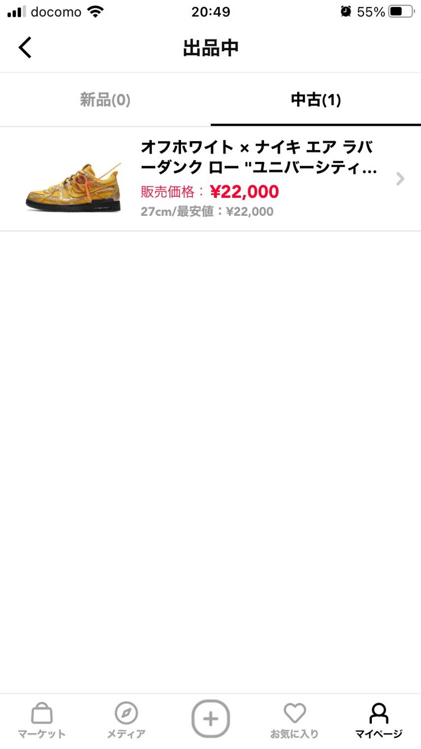 値下げしました!
よろしくお願いいたします^_^