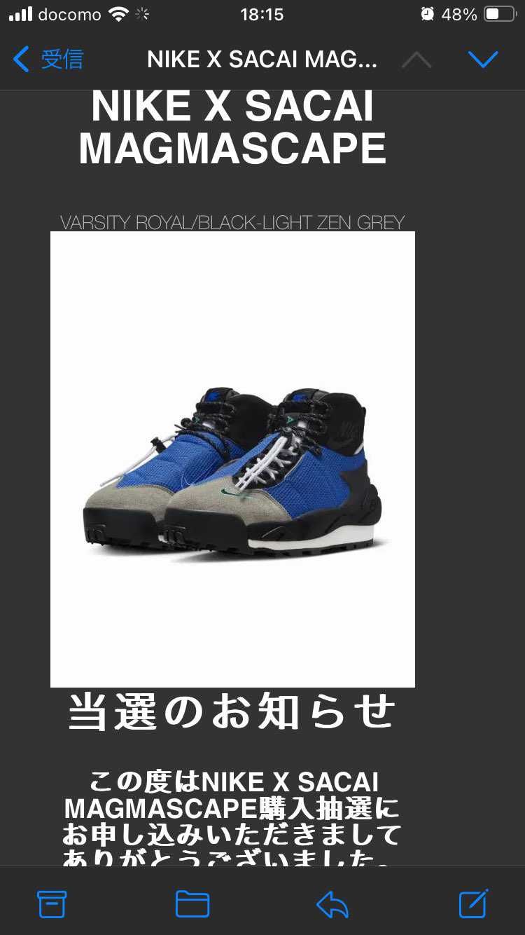 やったー！
当たったー！