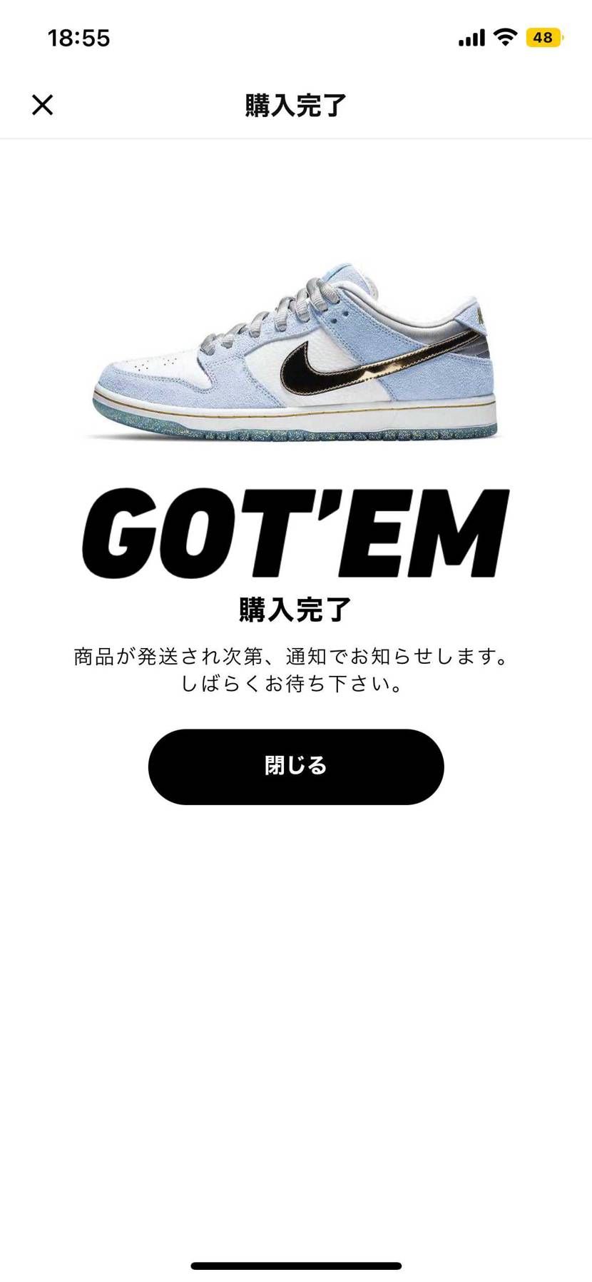 ヤバすぎ！！

あけましておめでとうございますm(_ _)m
今年1足目で