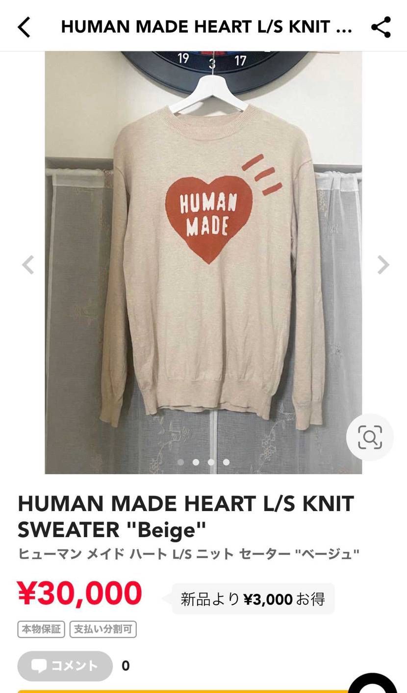 出品してます！！よろしくお願いします🥺🥺🥺