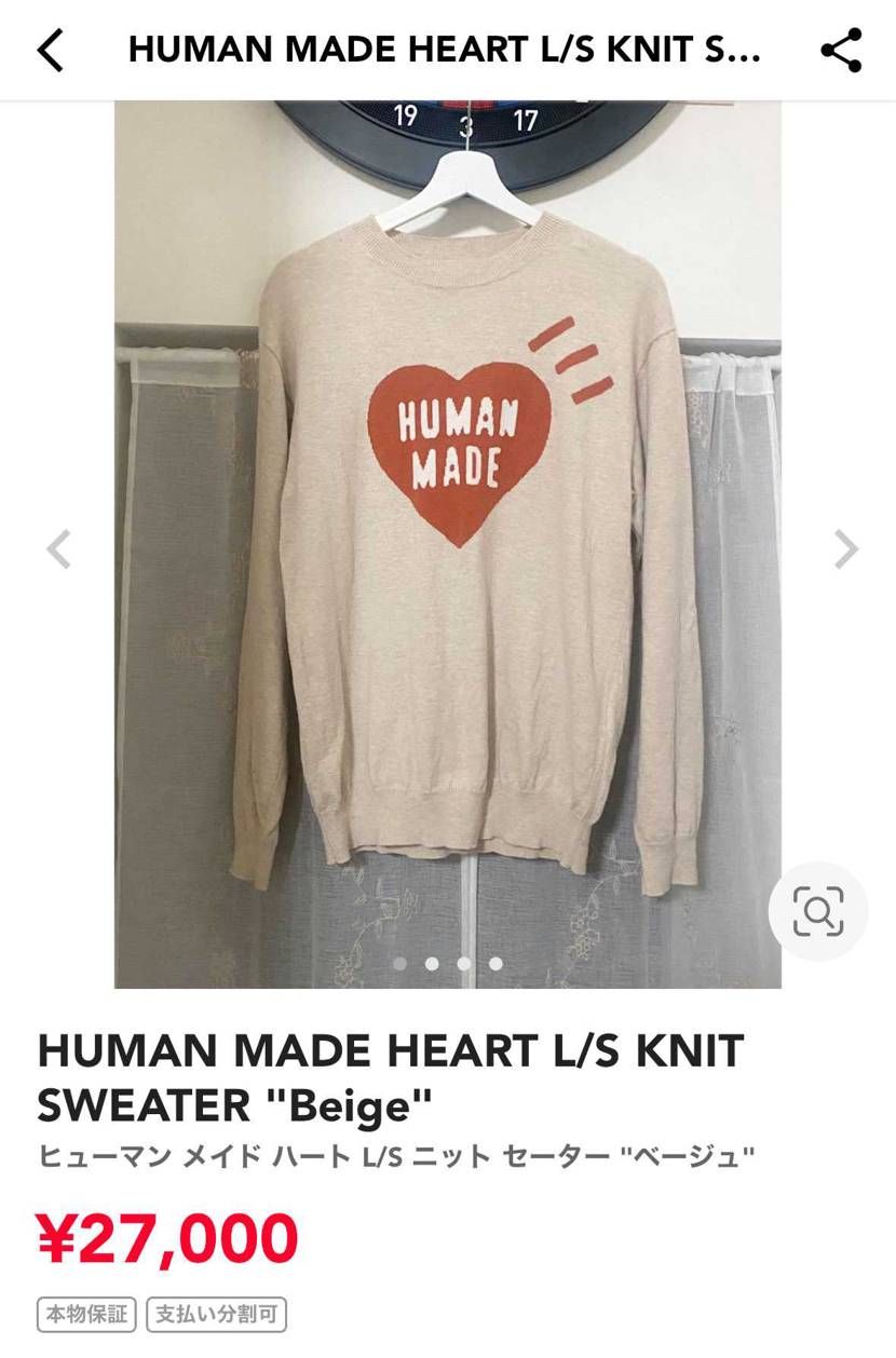 出品してます！！♥️