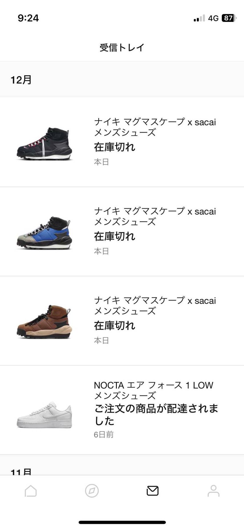 全落でした。やはり、、、