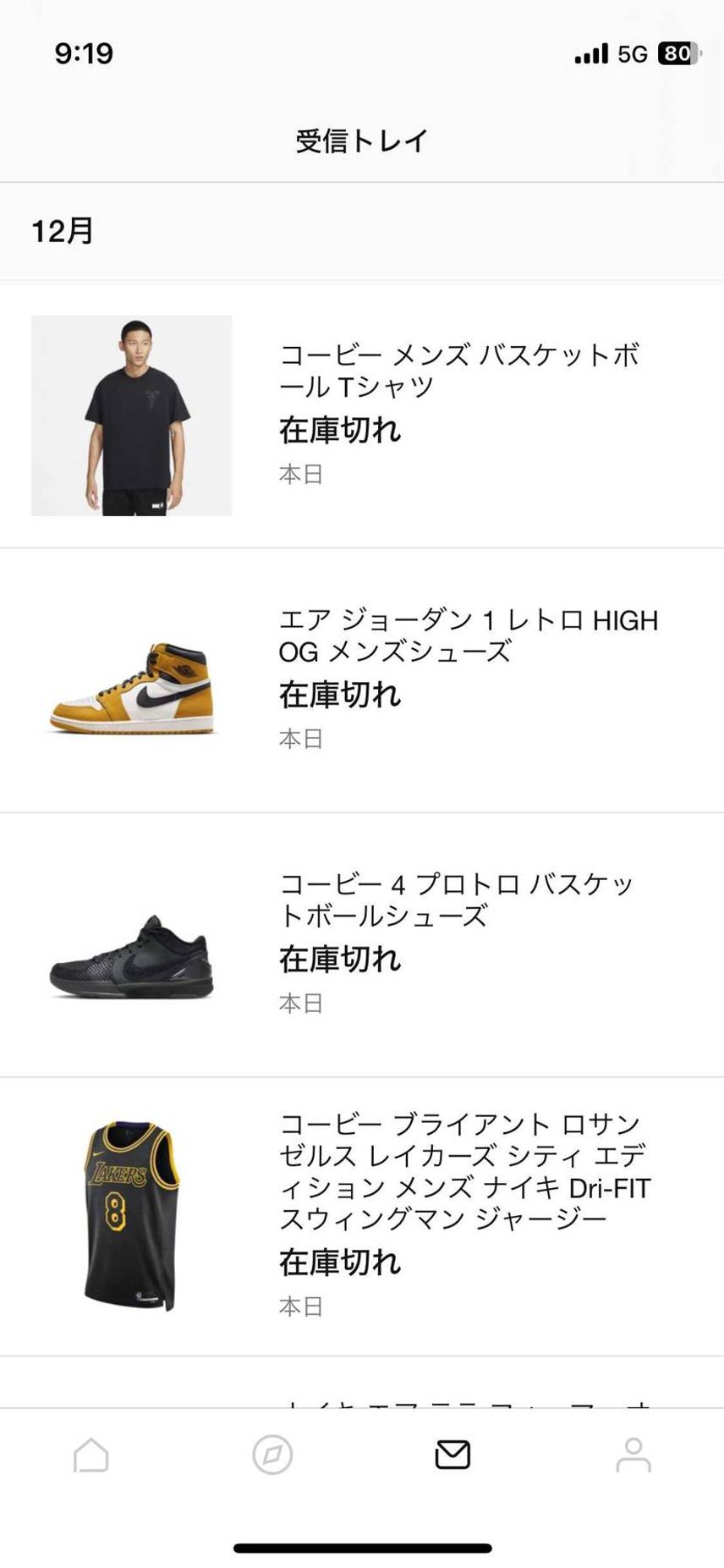 通常の、全落でした笑笑