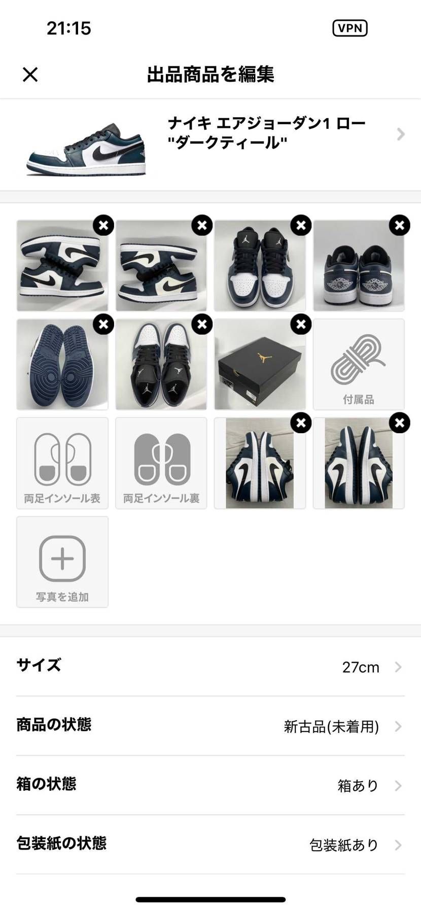 新品未使用、購入者キャンセル品12000円にて出品しています。興味のある方はご検
