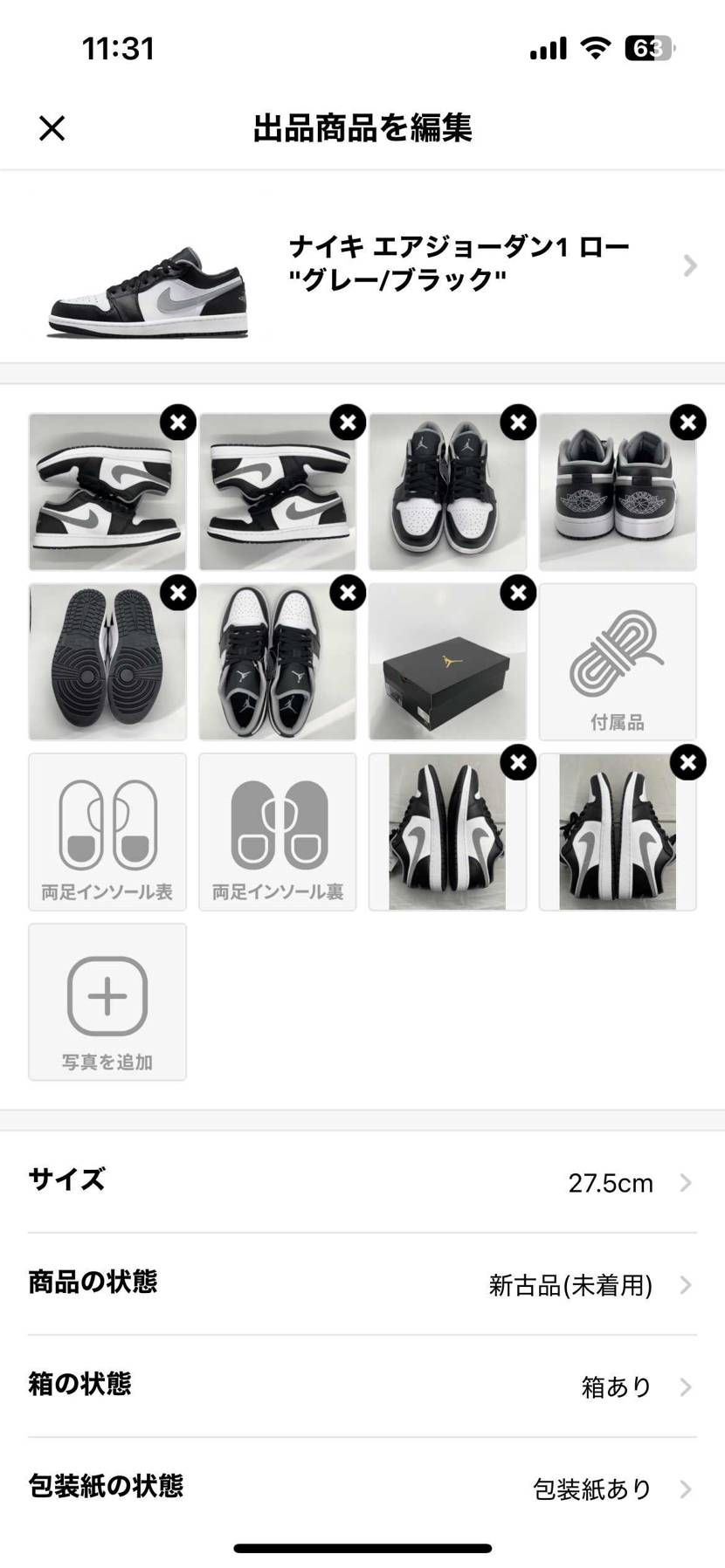 新品未使用、9800円にて出品中です。よろしくお願いします、失礼しました