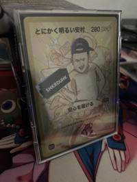 rr(出品者)