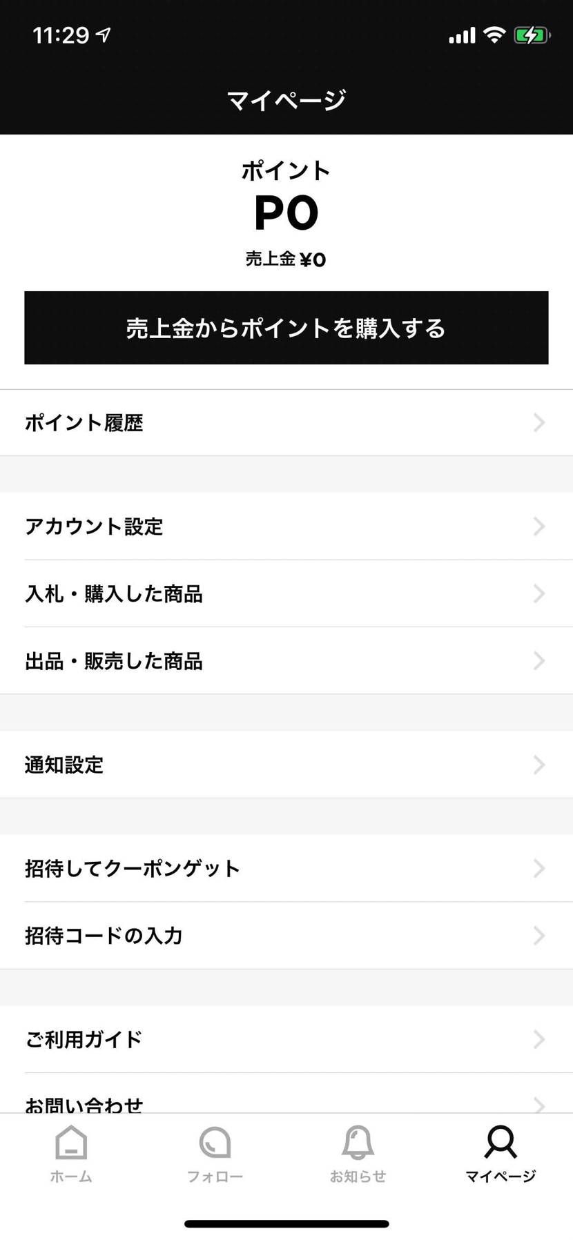 いつ間にこんなの出来てたんですか？！
全く気づかなかった…
※株です