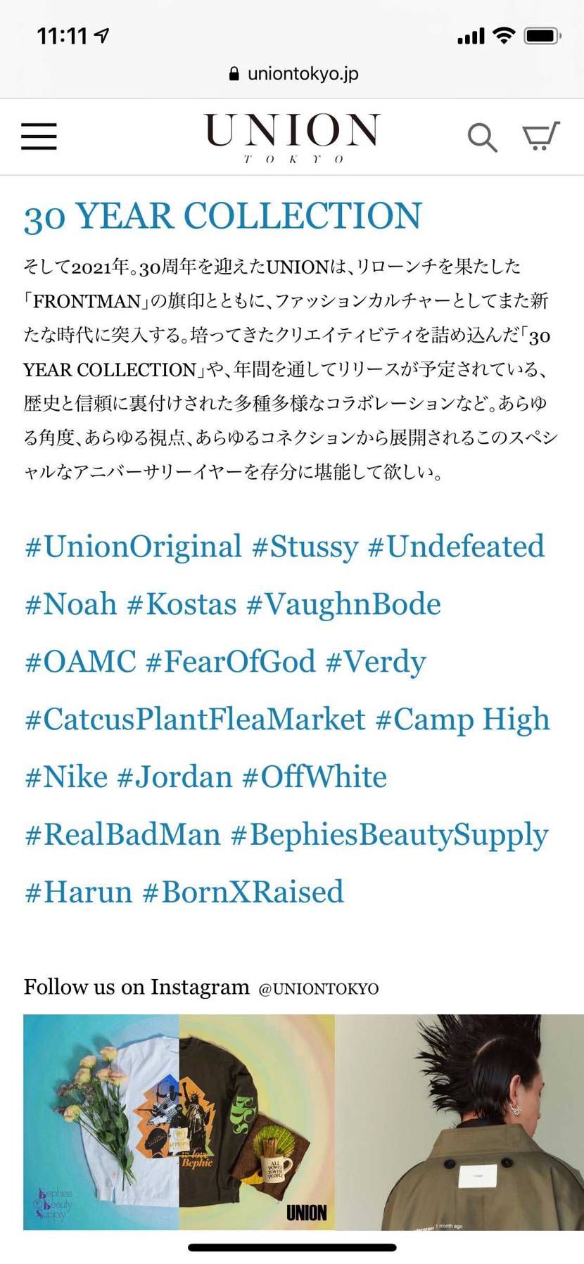 今年もUNION×ジョーダンのコラボあるかもですね！
楽しみーーー✨