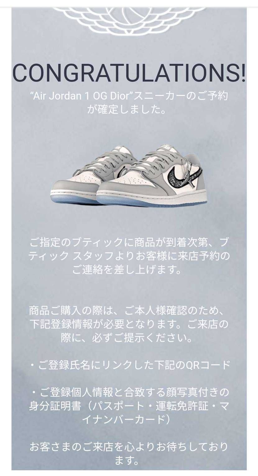 まさかの当選😲💦