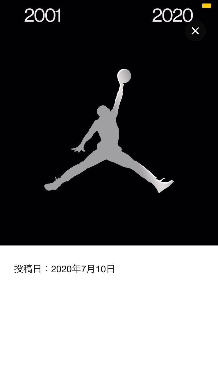 なんだこれ！！