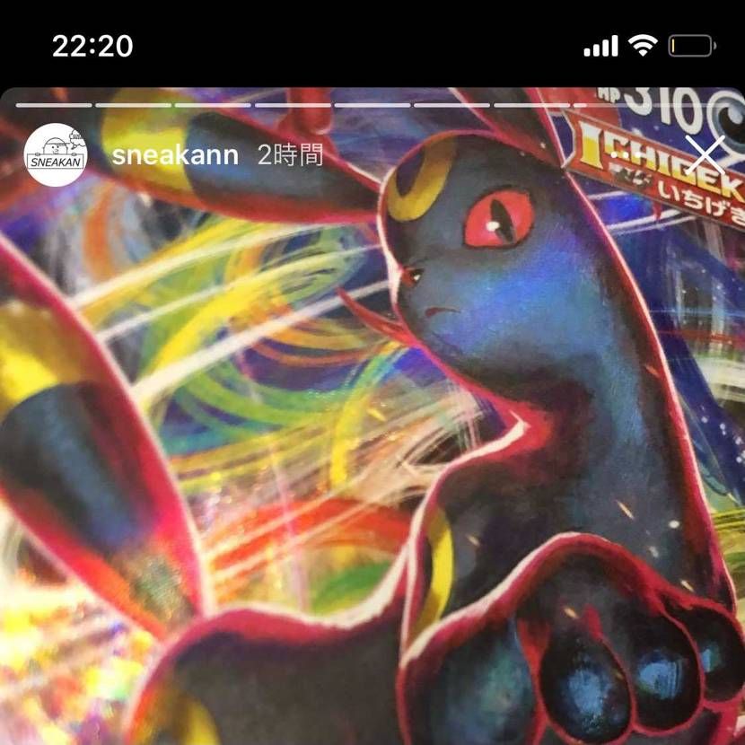 sneakanさんってポケカの転売もしてたんだ🧐🧐