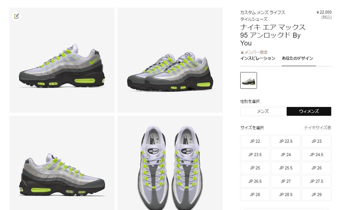 本家と何が違うん？
僕にはほぼ一緒に見える