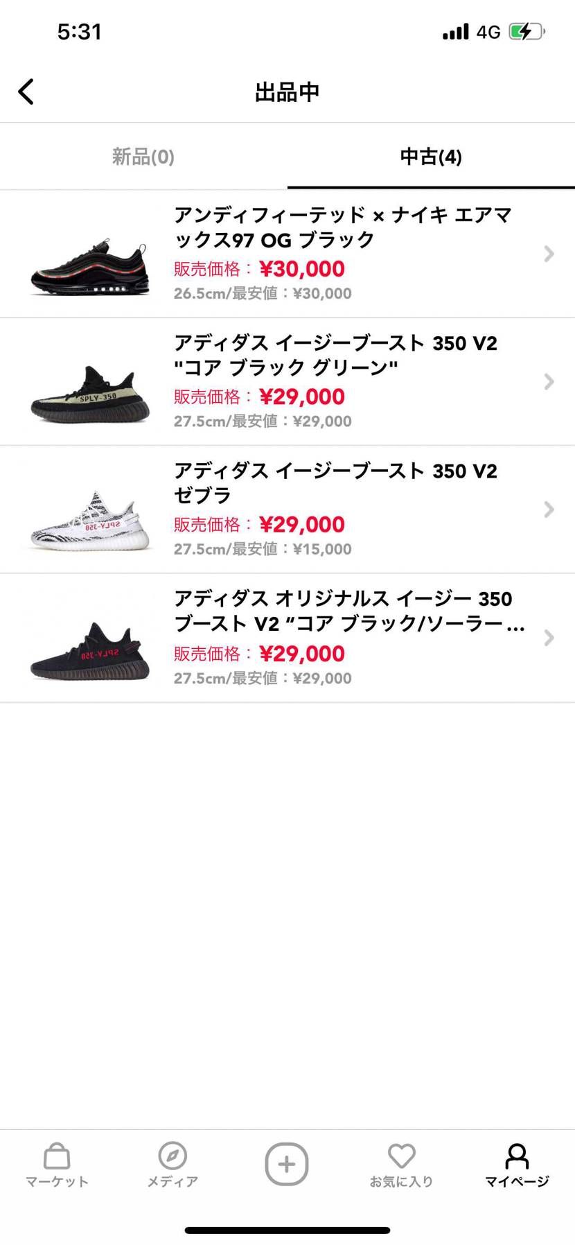 かなりお安くなってます！！