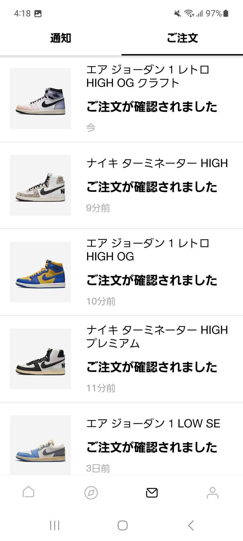 朝の🐿️で！買えすぎた…AJ1セメントの🐿️もあっけど拾えなかった…