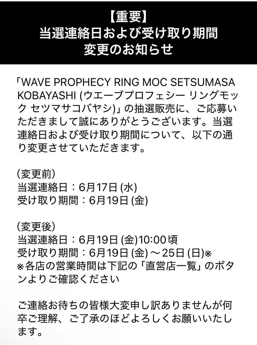 だそうです