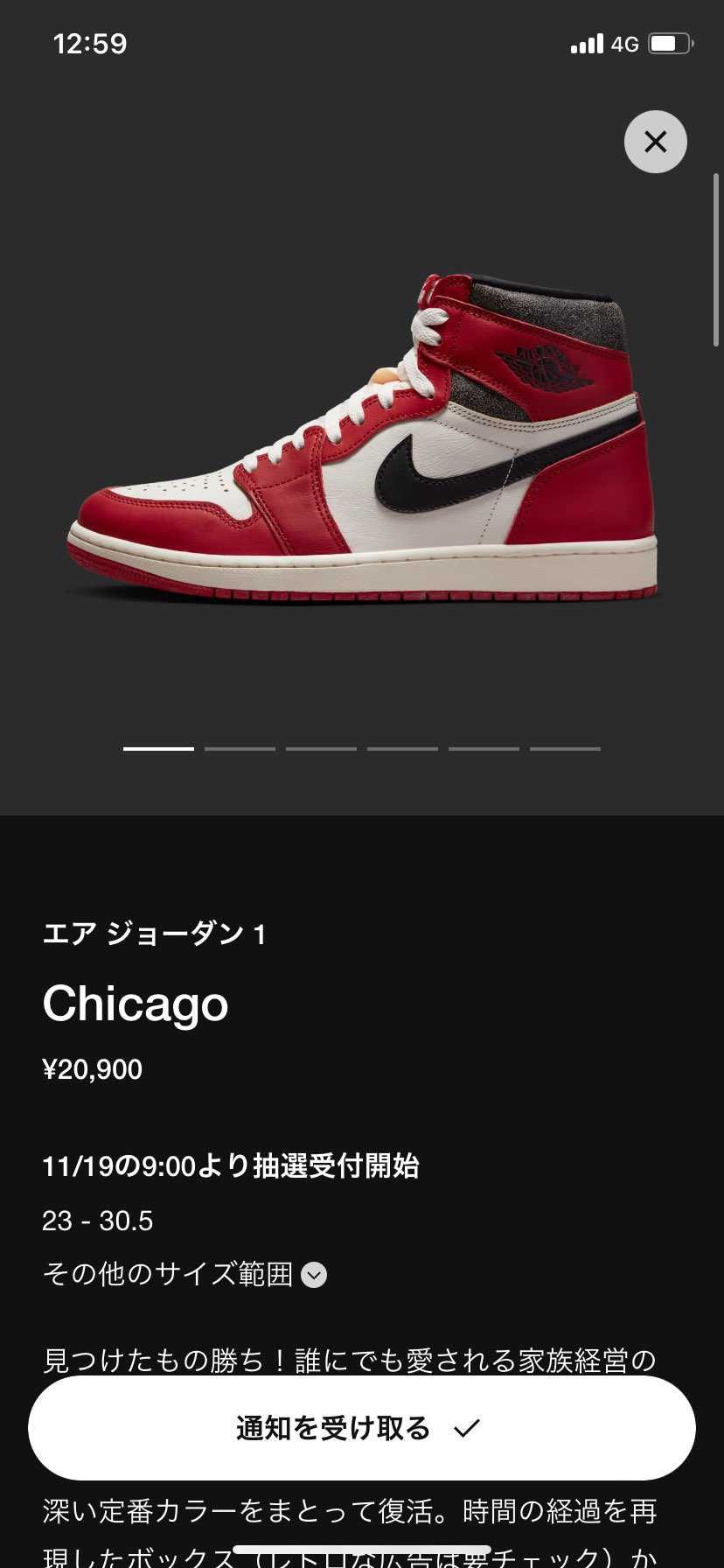 足数多いとかって噂聞いたけどほんとかな笑