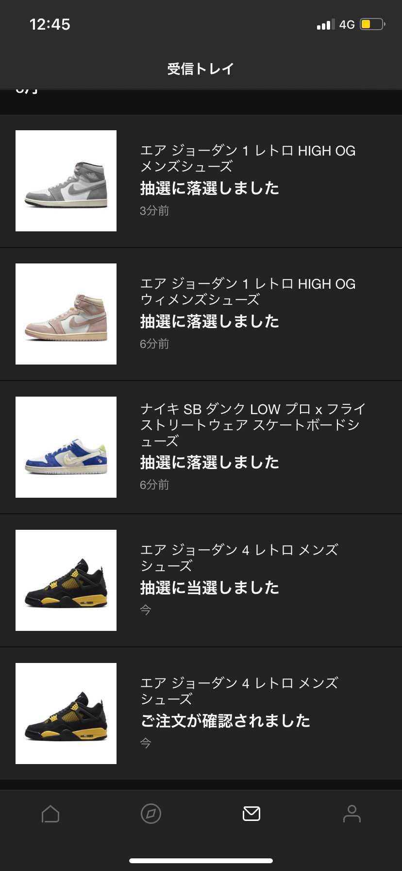 本命ブラック外れたけど当たったしまあいっか。