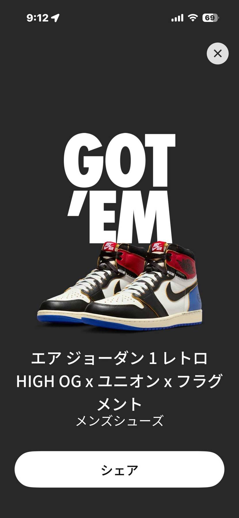 なんと抽選終了2分前で当選した😂
ちなみにクレカはデビットでした。