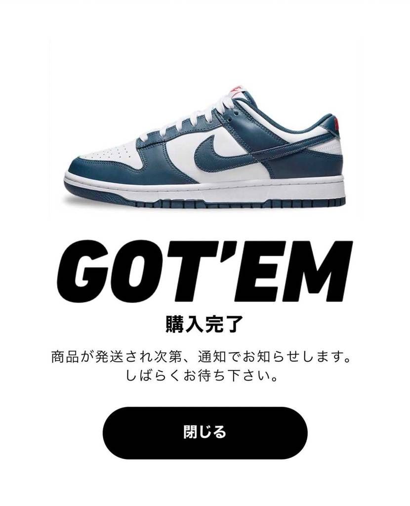 購入日当日に買ったんですけど空売りてありますかね？
あと発売日当日に買ったら何
