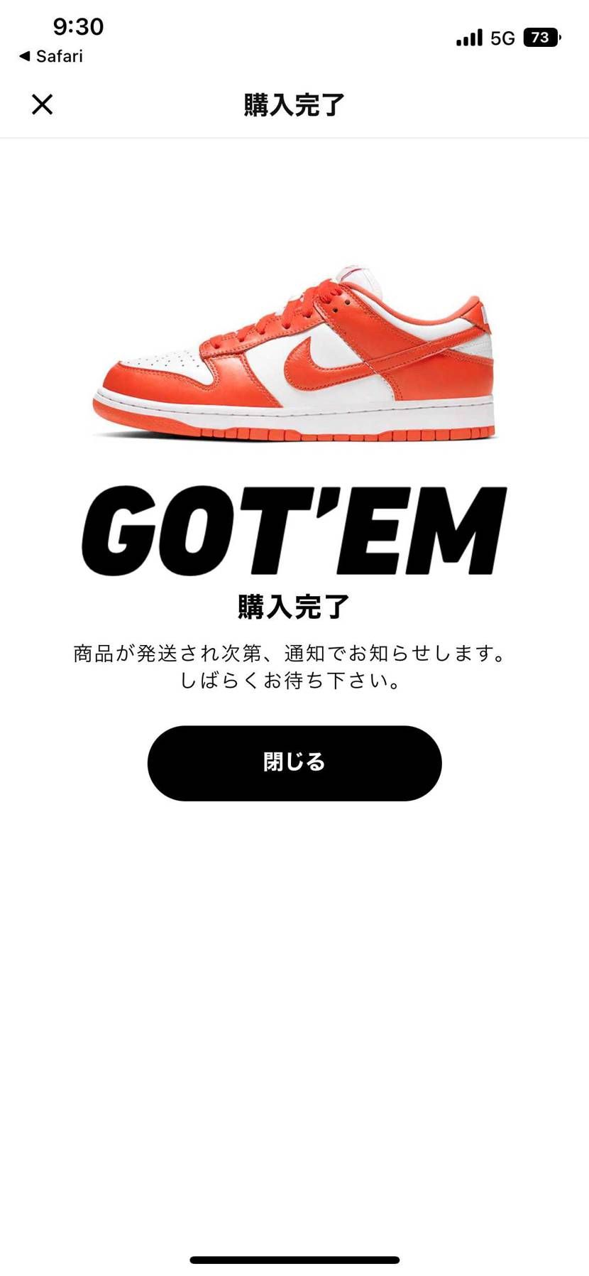 travis買えなかったらヤケクソで買いました。笑