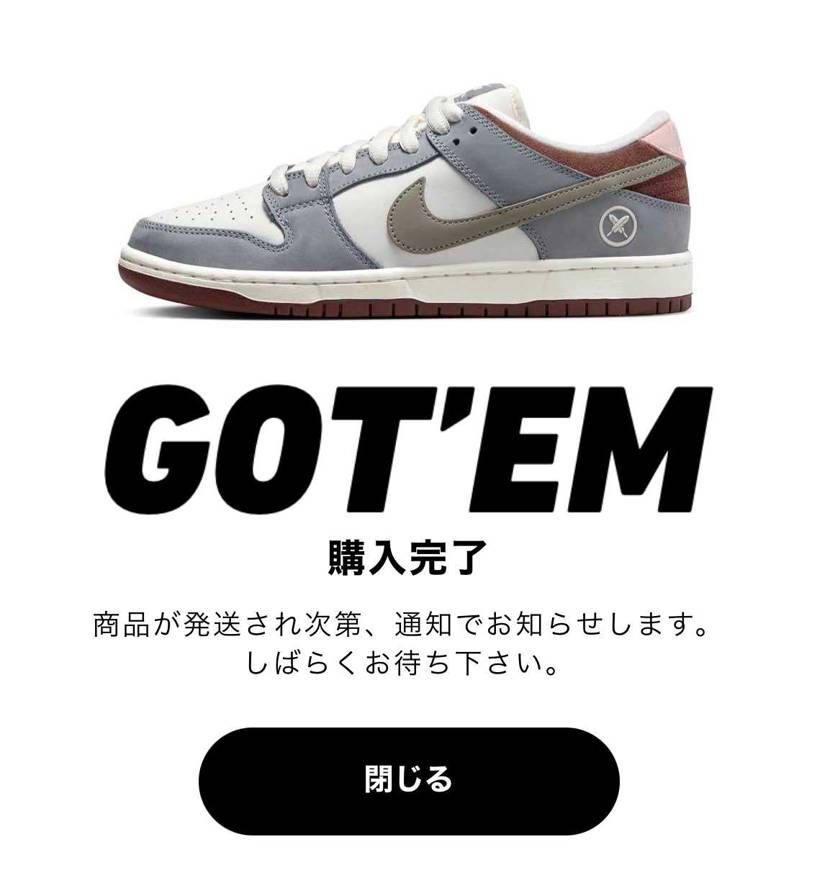 我慢できんくて買っちゃった。勘やけどスニーカーズ終わってから上がりそうやから今の