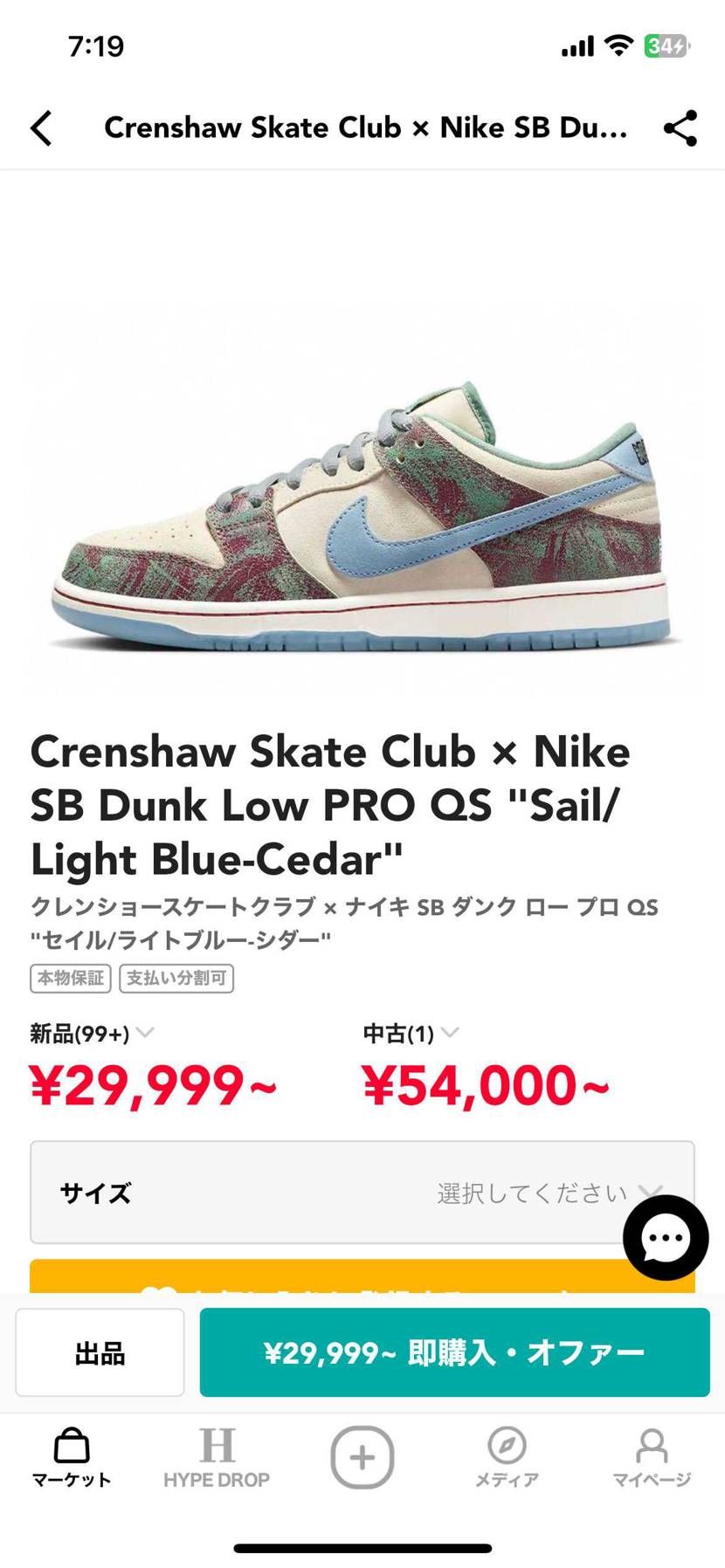 クレンショーかエイプリルどっちか選ぶとしたらどっちですか？コ