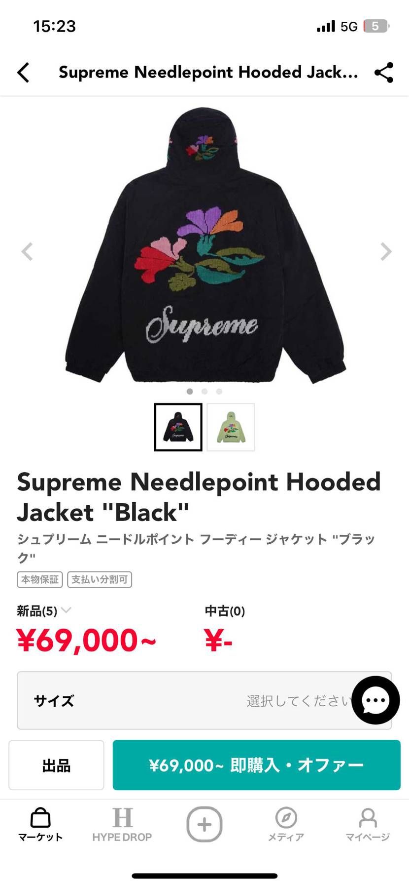 どれが1番かっこいいと思いますか？