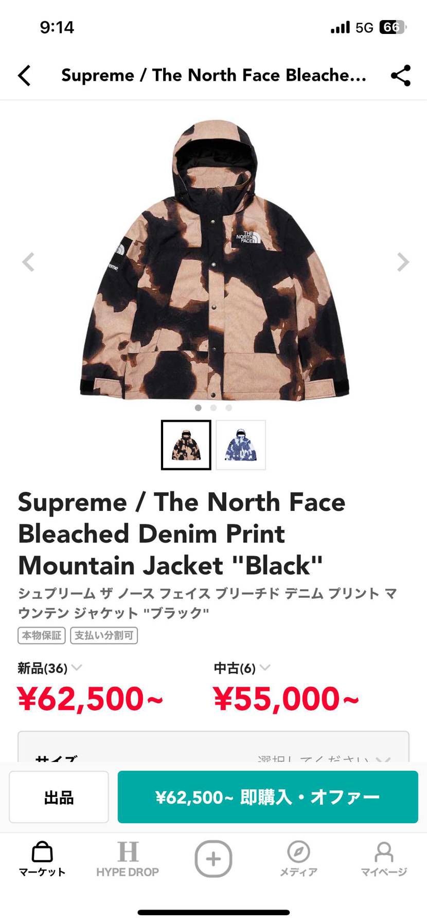 どれが1番かっこいいと思いますか？