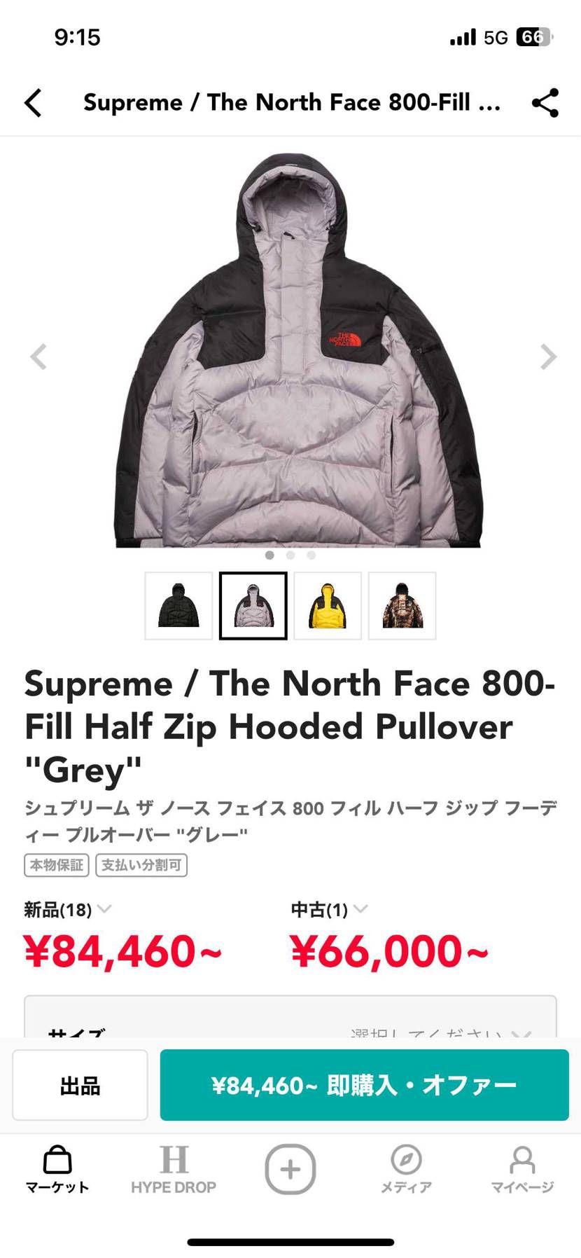 どれが1番かっこいいと思いますか？