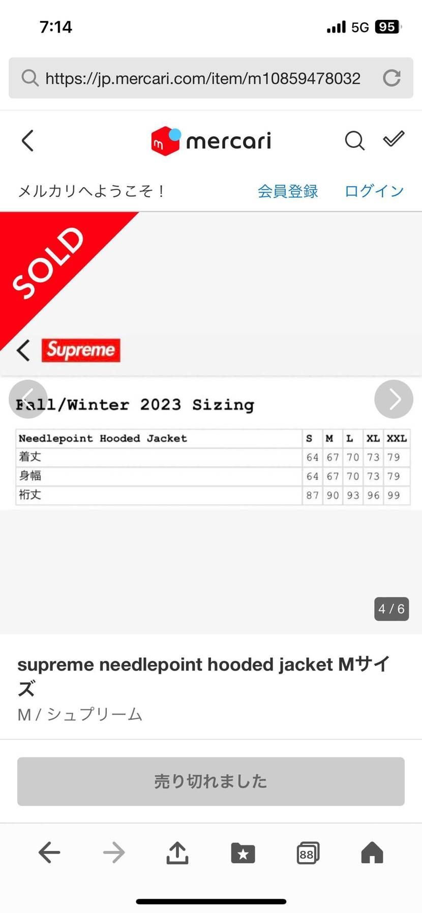 170の体重83だとLかMどっちの方がいいですかね