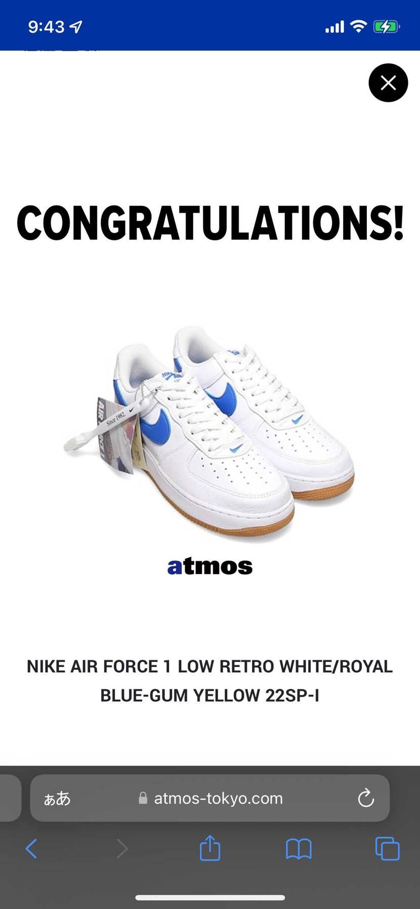 やはり両方ゲットできました。
SNKRS も“完売”になってないなんか...知