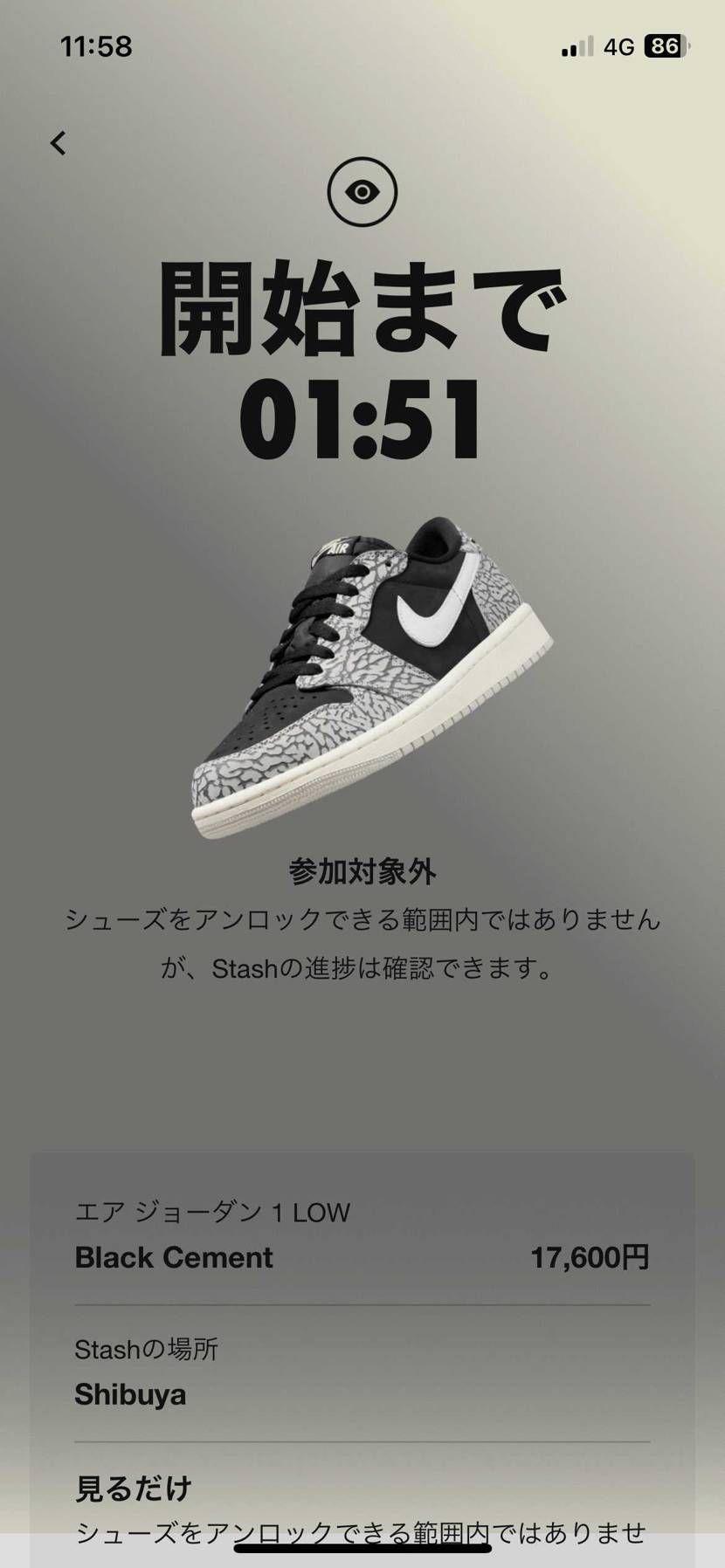 おいー！笑
渋谷だけ！？笑笑