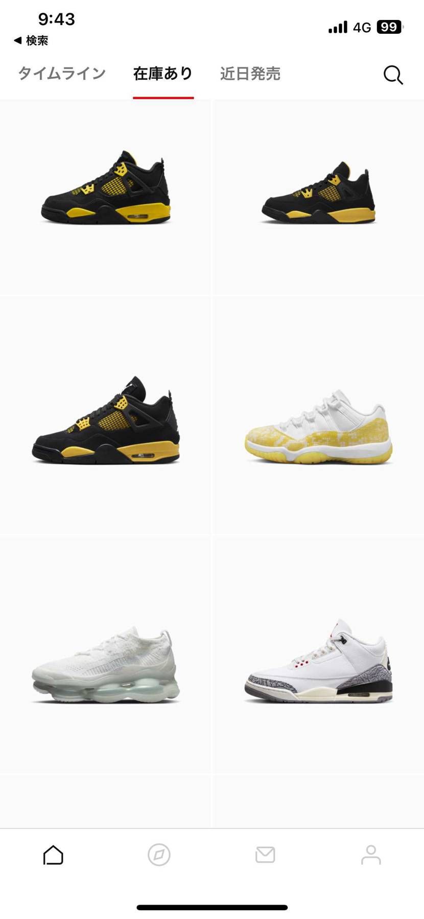 これはまたバグなのかな
アップデートしたはずやねんけどな笑