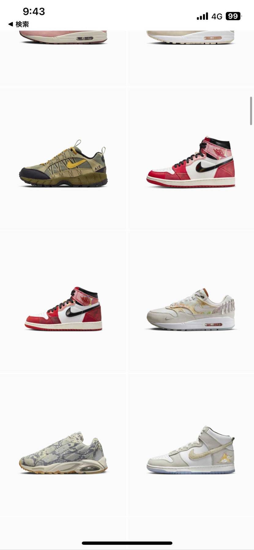 これはまたバグなのかな
アップデートしたはずやねんけどな笑