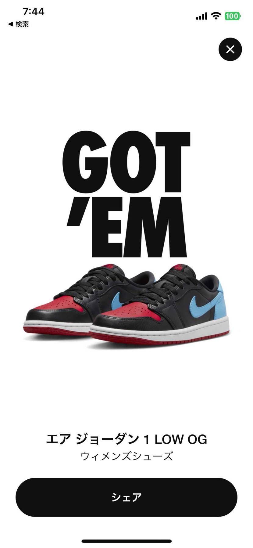 今朝寝ぼけながら🐿️ポチったけどなんかいらん気してきた。
まぁ、キャンセルもし