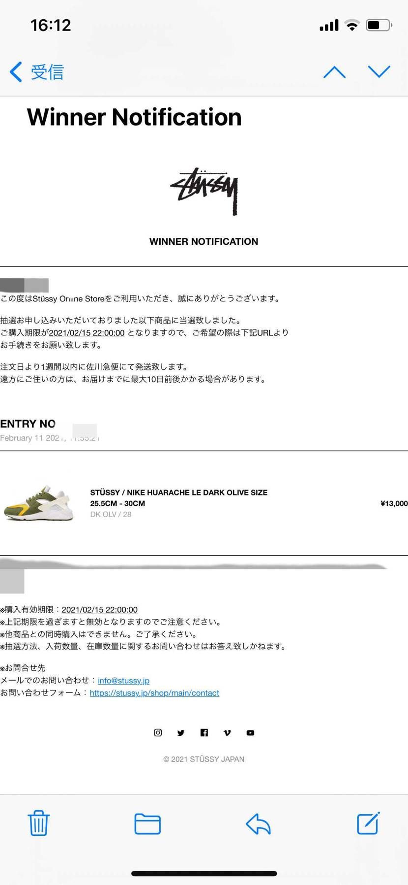 とりあえずstussy限定Oliveは当選!
