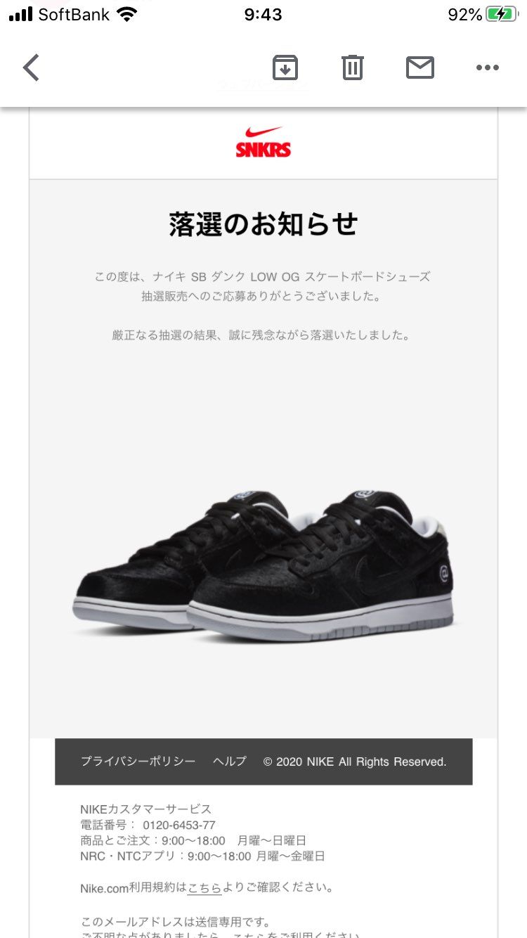 今日も当たりませんねー。
安定の落選通知です^_^