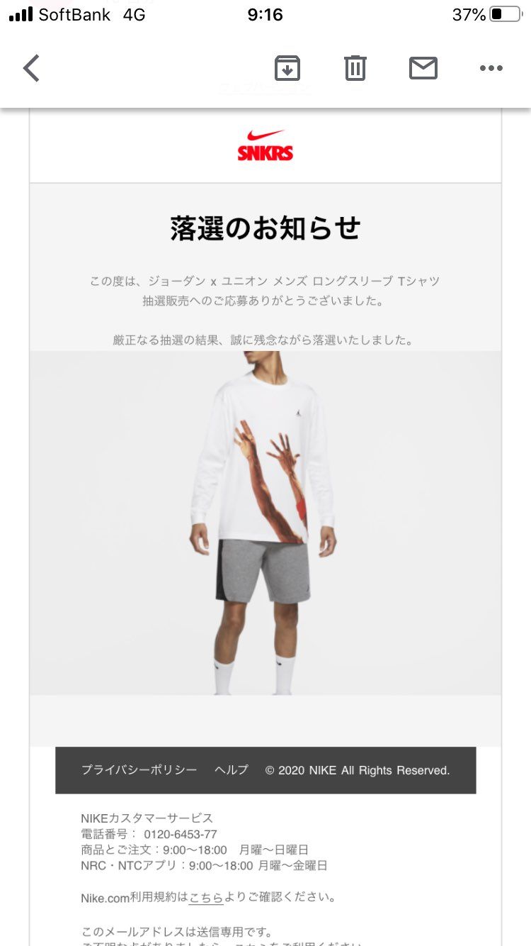 全滅！さすがにテンションダウンです⤵️