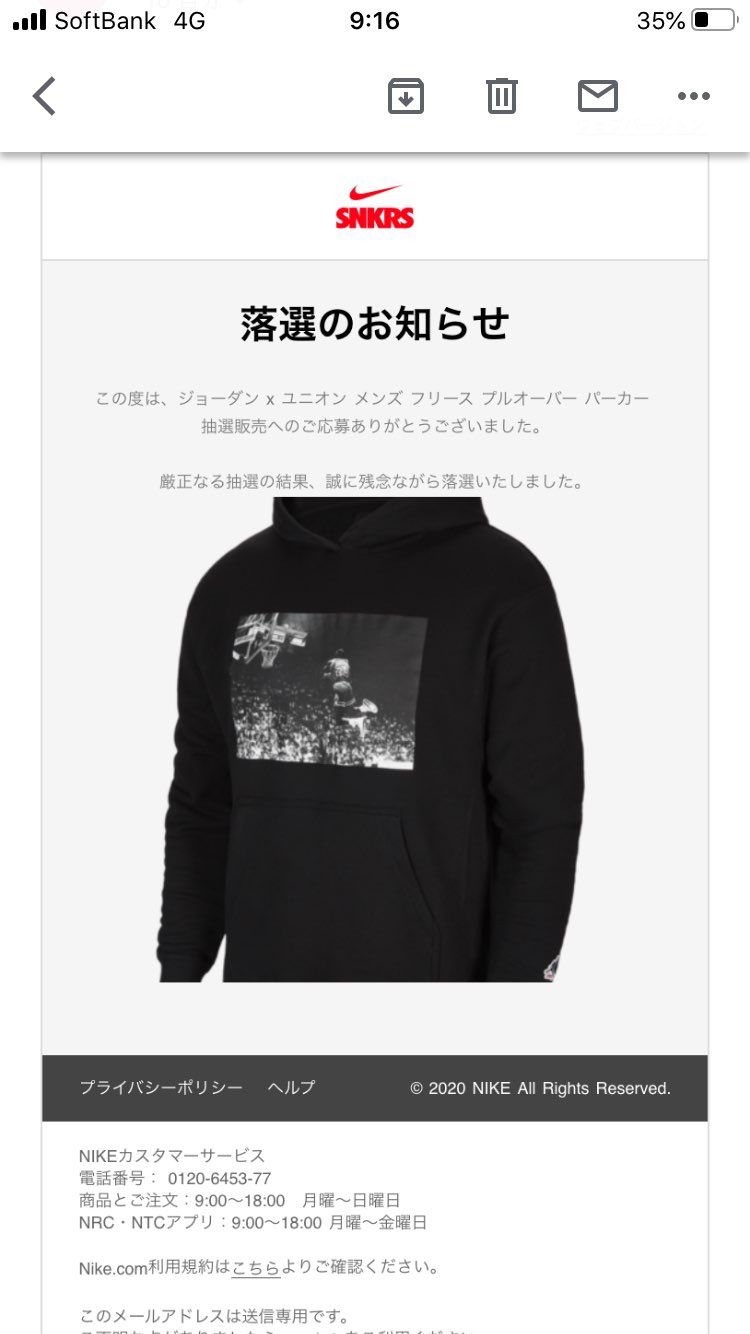 全滅！さすがにテンションダウンです⤵️