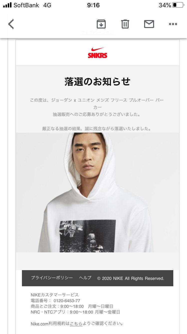 全滅！さすがにテンションダウンです⤵️