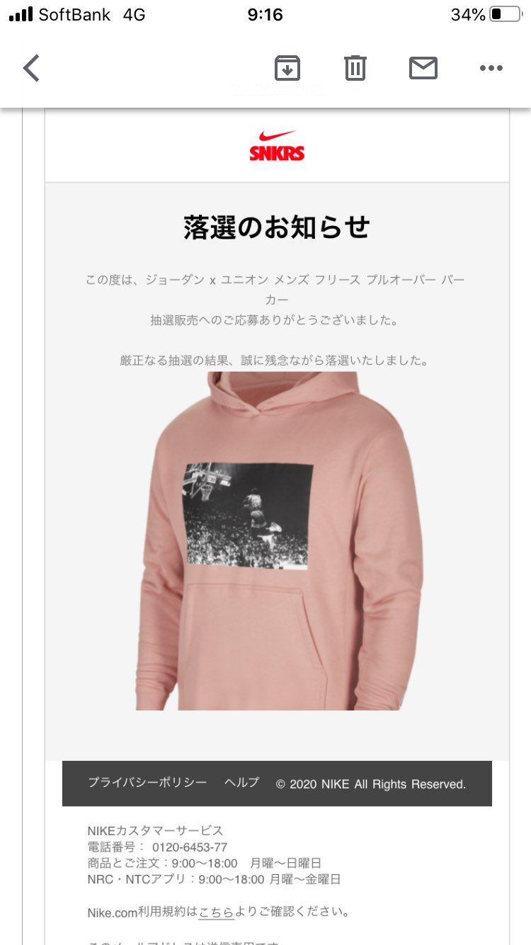 全滅！さすがにテンションダウンです⤵️