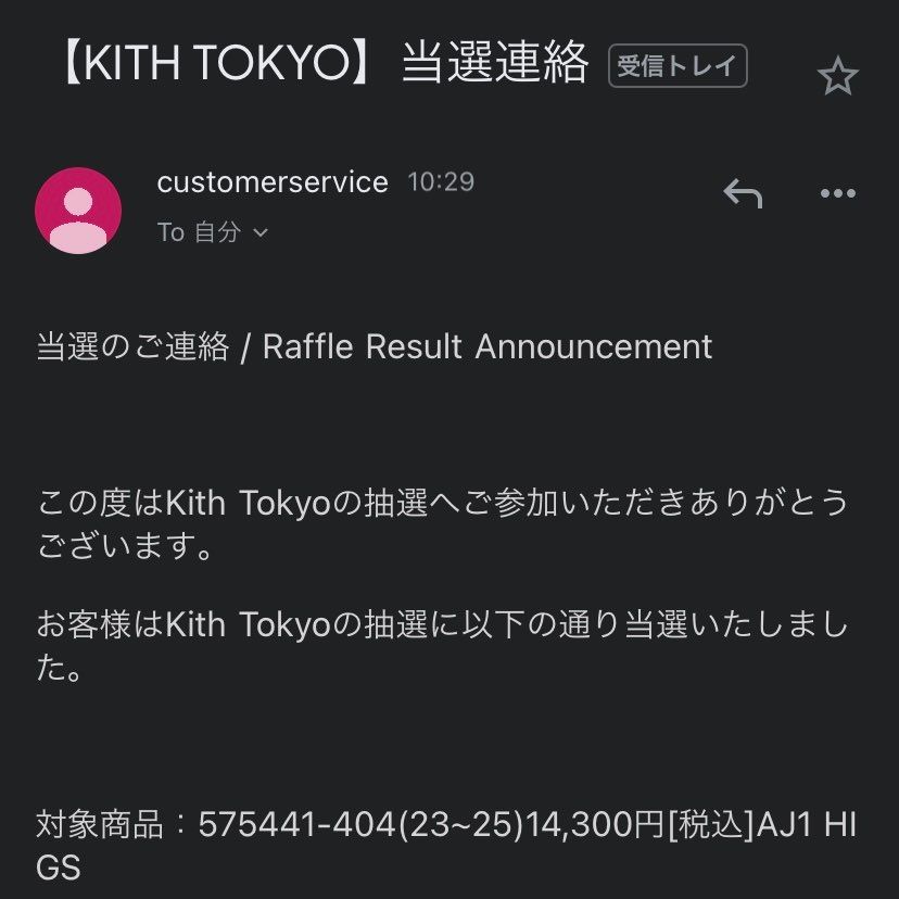 GSが当選しました。
GSとOG違いはサイズ以外に何がありますか？