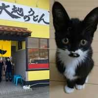 松永 和也