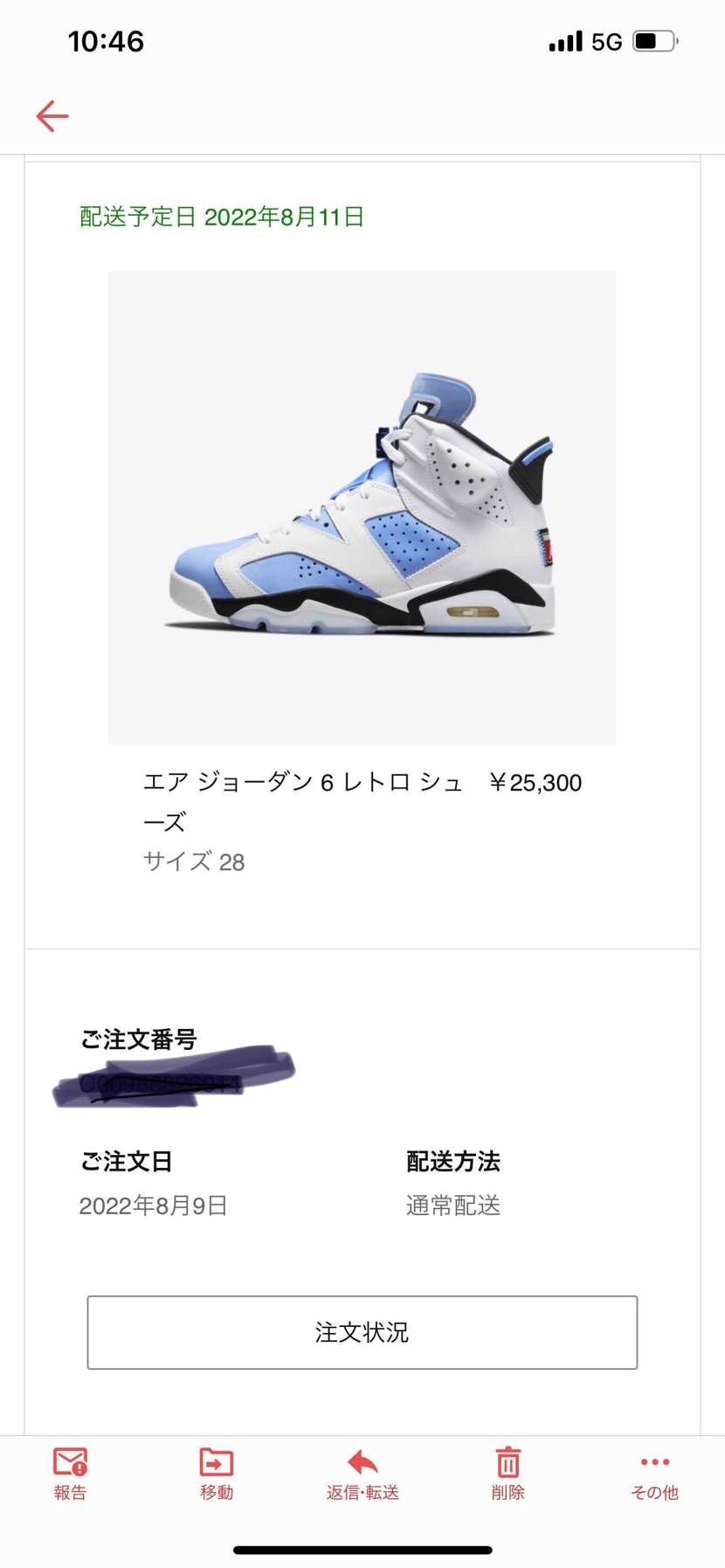 今日の🐿 こんな日に( ゚д゚)
スニッカーズで買ってしまった。
2時流通