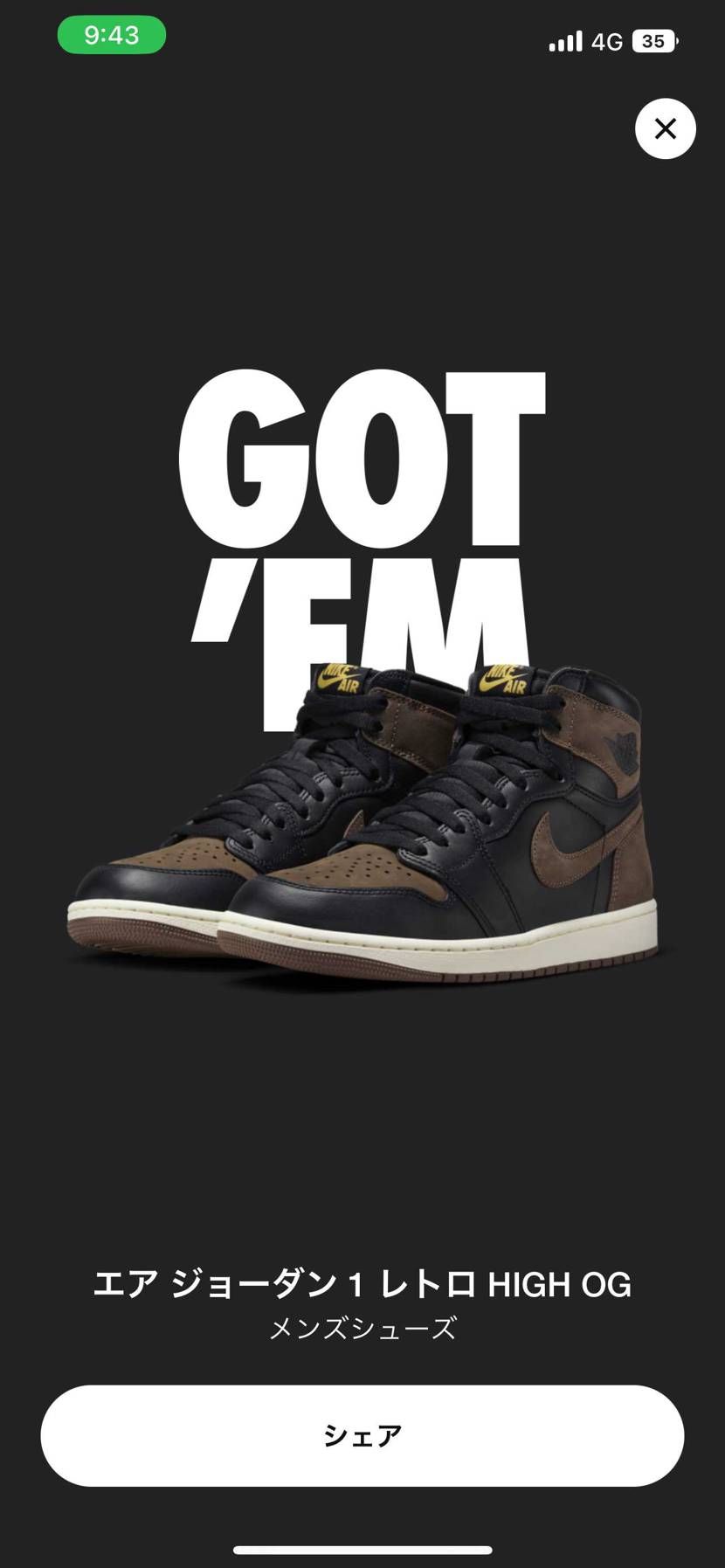 ふぁ！(　ﾟдﾟ) ジョジョ3部のスタープラチナばりに、両手親指オラオラしてたら