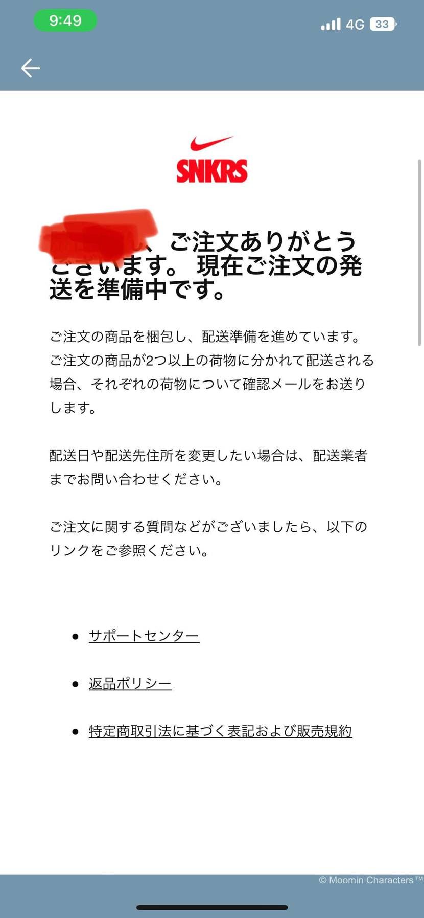 信じていいんか？(　ﾟдﾟ)、あとは大谷のホームラン見れたら最高やで