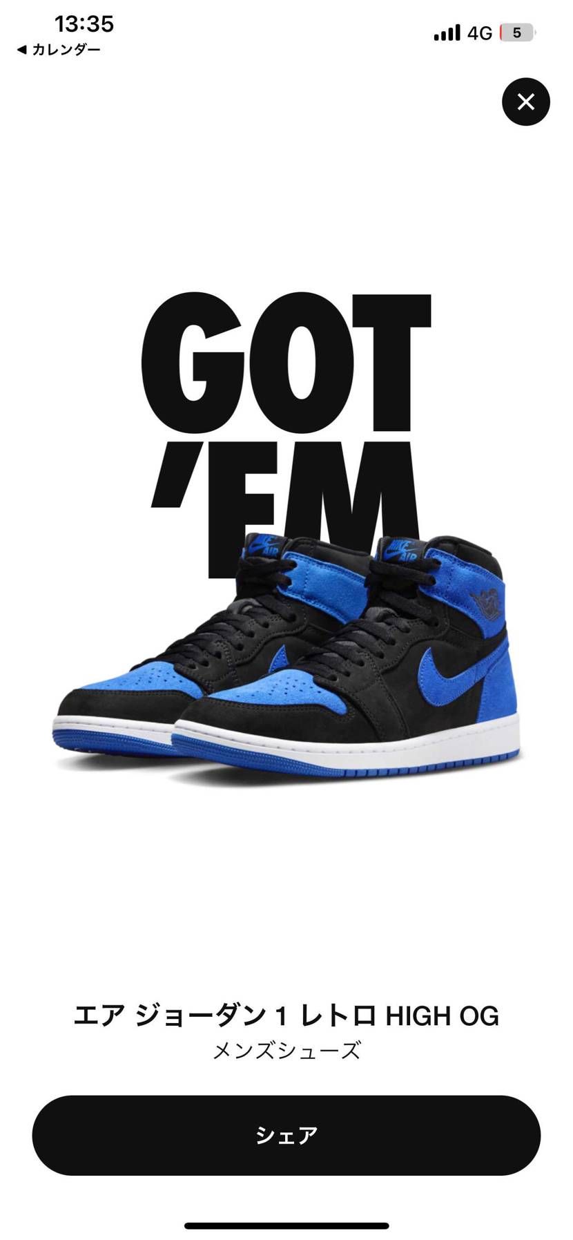 買ってもうたやんけ( *｀ω´)お金ないのに、自分の甘さに、どーーん！！