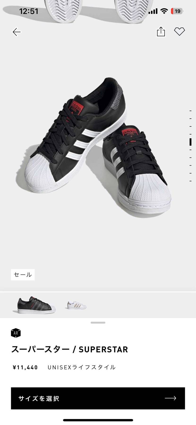 三点以上買ったら35%OFF ワイお金ないのに、ついつい買っちゃう.°(ಗдಗ。