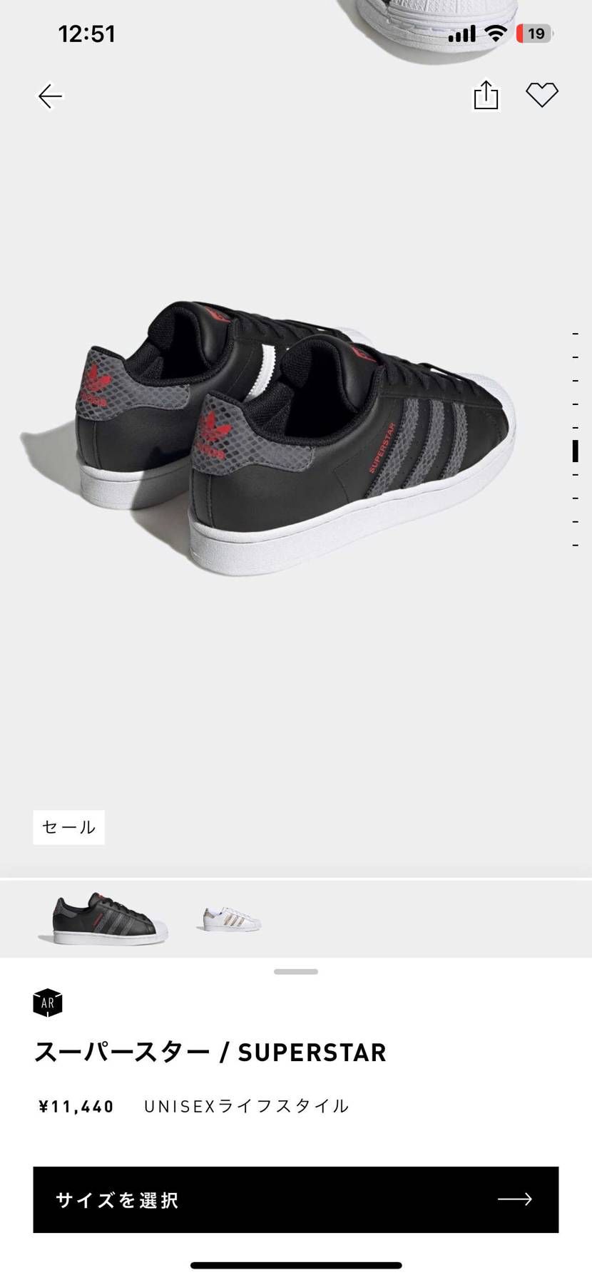 三点以上買ったら35%OFF ワイお金ないのに、ついつい買っ